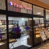 スターバックスコーヒー ビエラ塚口店 カフェ 喫茶店 まいぷれ 尼崎市