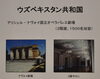 「ナヴォイ劇場」