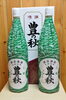 「松江市　日本酒　高く売るなら　質屋の蔵たけうち松江店！(JYT54891122)」