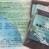 波動のミナモト(入浴剤)