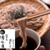 東京健康UPlus協賛店 【堀ノ内】妙法寺名物揚まんじゅう 手打ちそば清水屋