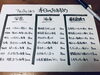 本日のおすすめ「今日はこれで！」