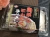 「魚魚市場おすすめ商品は「小林甚製麺・焦がしにんにくラーメン」です♪」
