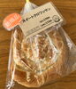 「スイートクロワッサン 170円 【石狩のパン屋 こむぎっこ】」