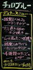 「ディナータイム【日義のイタリアン　パスタ&ピザも有ります】」