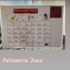 明日火曜営業！バレンタインデーに⭐︎岡山　一宮のケーキ店　Patisserie Juna(パティスリージュナ)