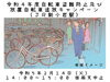 「令和4年度自転車盗難防止及び放置自転車追放キャンペーン（JR新小岩駅）令和5年2月14日（火）14時～15時※雨天中止」