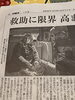 「そろそろ春の兆しが？　西船橋アンティークDEN」