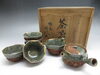 「【新潟市/三条市/買取本舗ふくろう】　新潟市東区　新潟市西区　相馬焼　田代　茶器　急須　湯冷　湯呑　茶道具　陶器　茶道具　古道具　骨董品　整理品」