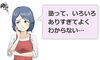 「個人塾だからできること【豊平区平岸地区で成績があがる学習塾】」
