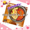「〜お知らせ〜出雲駅前【鍋や中じい】」