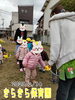 公園に到着「トトロの公園  【交野市 小規模保育園】」