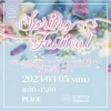 「Spring Festival」