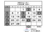 休業日カレンダー「明日15日（水）は休業日となっております。」