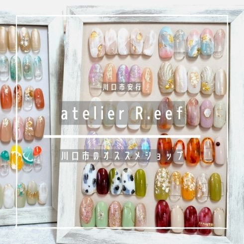 「atelier R.eef【まいぷれ川口掲載店のご紹介】」