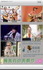 「2023年2月18日のルゥライブ【南区米津・腸活料理・イベントカフェ・古民家カフェ・セミナー会場】」