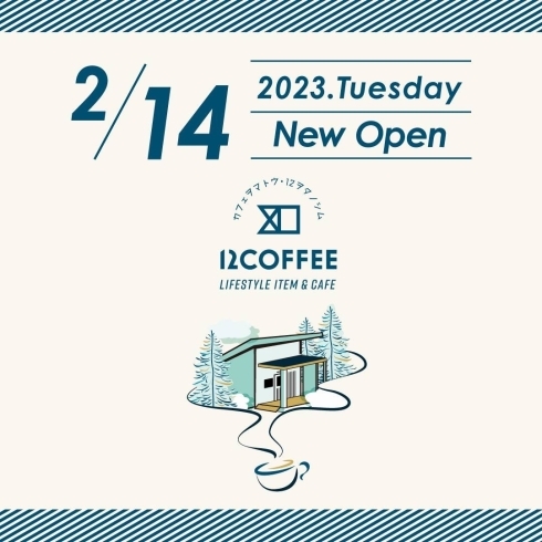 「2月14日Newオープン カフェ 12COFFEE」