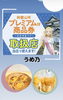 今日までですよ◡̈「【お芋スイーツ　焼き芋　和歌山市】の　お店」