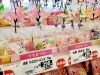 「《ひなまつり》のお菓子が並んでいます✨」