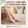 「この冬、私が重い腰を上げて脱毛を始めた理由」