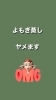もうやめます「よもぎ蒸しやめます」