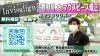 「淡路島でインビザライン✨ならお任せください！　医療法人社団　粟田歯科医院」