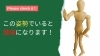 「【腰痛】この姿勢でいると腰痛になります！【腰痛・坐骨神経痛・整体・那須塩原・大田原】」