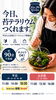 「【尼崎】本日10/29はキューズデー！苔テラリウム体験が10％OFF、5,500円→4,950円！」