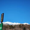 「本日2/16休館日です。」
