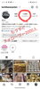 「もうすぐフォローワー2000人」