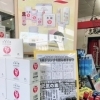 疲労が溜まっている方におススメ！疲れの素を分解して排出する「すごい元気の素」を飲んで毎日ハツラツと♪