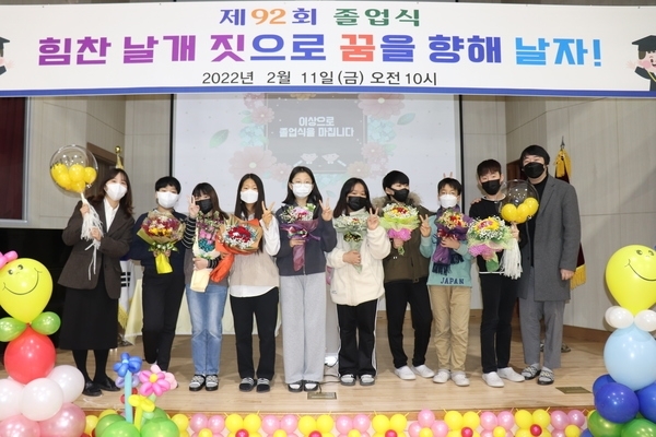 小学校の卒業式「韓国は春の卒業・入学シーズンです！／大府市の韓国語教室※東海市・刈谷市・東浦町・緑区・知多市から通っている生徒もいます。」