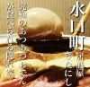 おでん「おでんが欲しくなるこの季節♪」