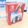 Nintendo Switch「ゲーム機買取なら大吉行徳店へ」