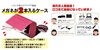 「めがねが2本入るケース「あなたの眼に寄り添うめがね屋さん・宮崎市・修理・調整」」