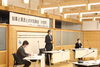 「「知事と県民との対話集会」を開催しました」