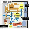 地押し巡行「2月18日（土）第514会西大寺会陽当日のスケジュール」