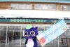 「にーみんが遊びに来てくれました！」