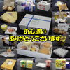 「皆様お心遣いありがとうございます(*'▽')」