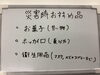 災害時おすすめ「防災リテラシー！？【ジム/ボディメイク/ダイエット/パーソナルジム/安心安全/小伝馬町/人形町/馬喰町/浜町】」