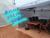 「本日2/19日帰り入浴営業します。」