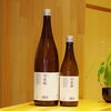 「澤屋まつもと 守破離 山田錦 うすにごり 生酒【京都向日市・野村龍酒店】」