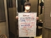 「創業９周年記念祭”Again”週間やっちゃいます。」