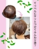 薄毛のお悩みの解決もお客様の仕上がりの好みは違います♡ふわっと 