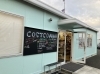 「もみほぐし、リンパマッサージ、足つぼ、フェイシャルマッサージのお店。富士宮リラクゼーションサロンかほねです。」
