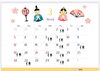 「3月定休日のお知らせ」