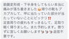 お客様の声「マッサージより良い(^○^)」