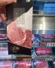 「【京の肉】」