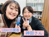「Uber出雲香♪((*´∀`人´∀`*))♪斐川町　仏壇」