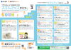 「就活ファクトリー東大阪「スキルアップセミナー」2023年3月のスケジュールです!」